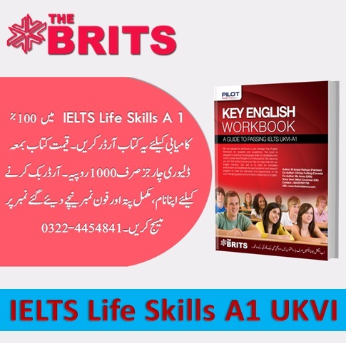 IELTS UKVI LIFE SKILLS TEST ME IN SHAHDARA LAHORE-THE BRITS